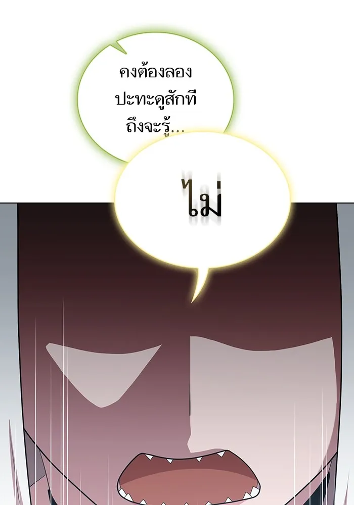 The Tutorial Tower of the Advanced Player – ผู้เล่นขั้นเทพแห่งหอคอยฝึกสอน Chap 148 - Next Chap 149