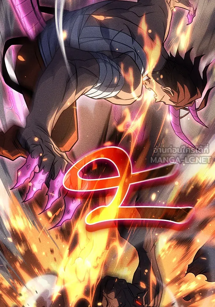 Regressing With the King’s Power – เกิดใหม่พร้อมพลังแห่งราชัน Chap 47 - Next Chap 48