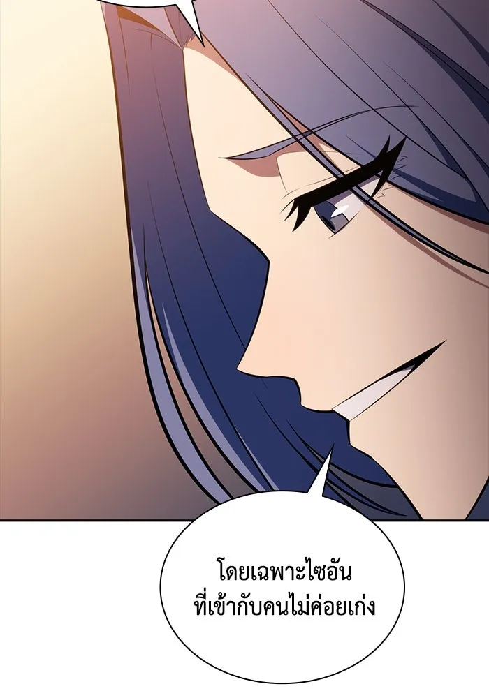 The Regressed Son of a Duke is an Assassin – ลูกชายคนเล็กของดยุกคือมือสังหาร Chap 29 - Next Chap 30