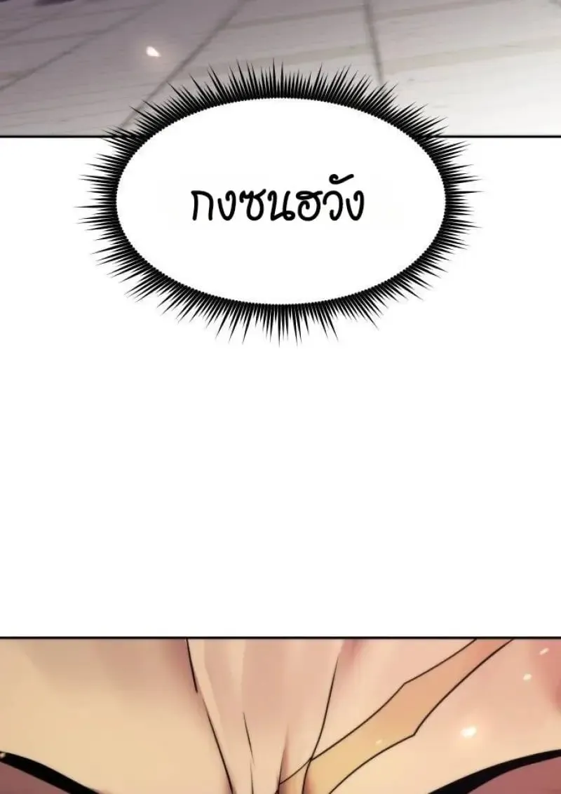 Chronicles of the Demon Faction Chap 146 - Next Chap 147