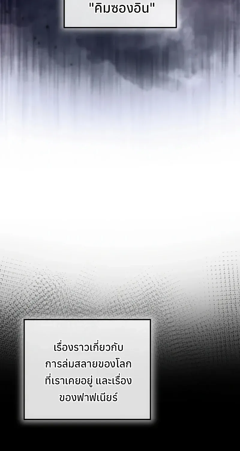 The Hero Returns Chap 141 - Next Chap 142