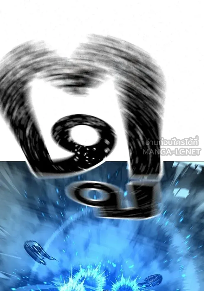 Reality Quest Chap 180 - Next Chap 181