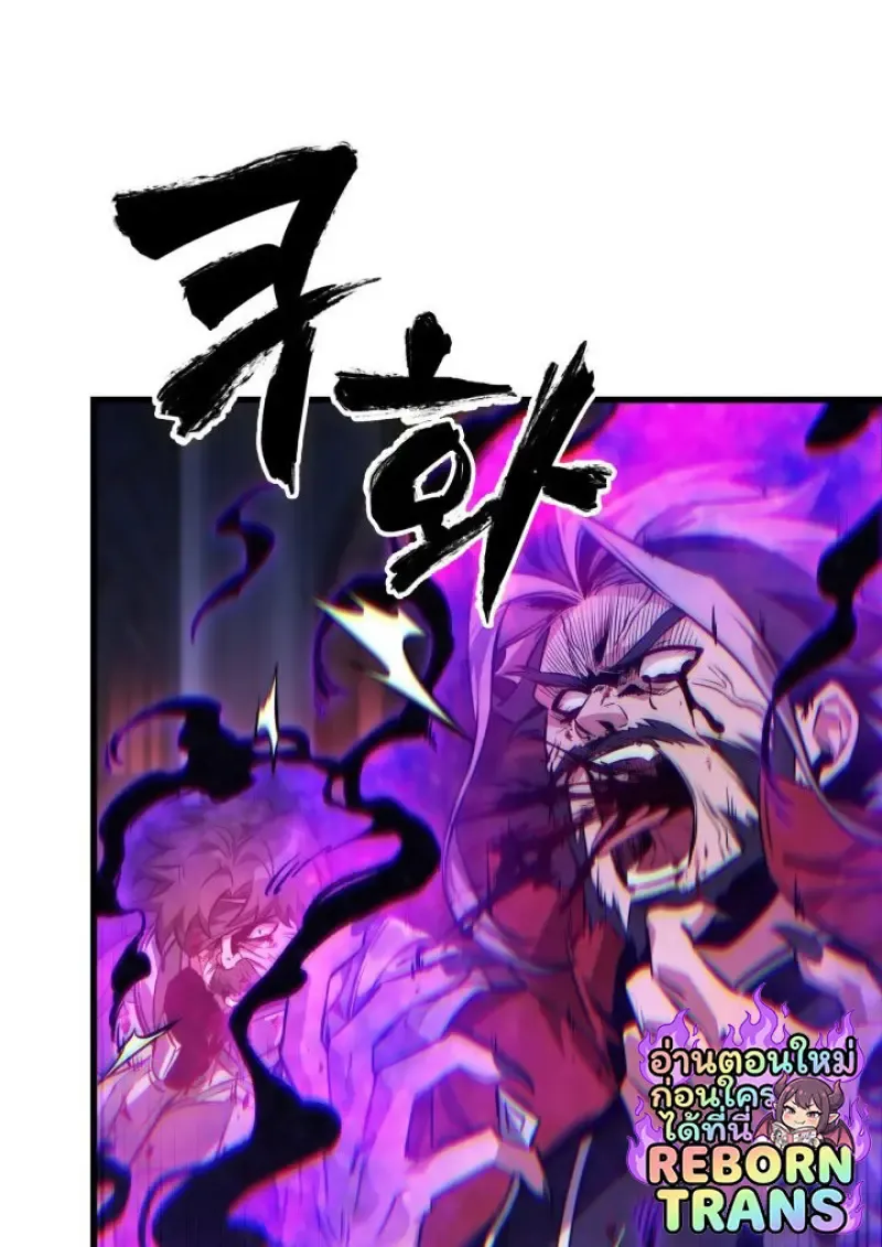 Pick Me Up, Infinite Gacha Chap 180 - Next Chap 181