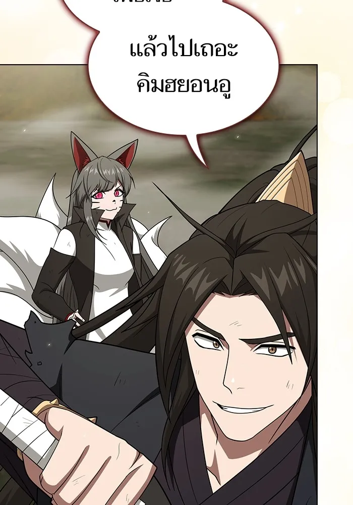 The Tutorial Tower of the Advanced Player – ผู้เล่นขั้นเทพแห่งหอคอยฝึกสอน Chap 212 - Next Chap 213