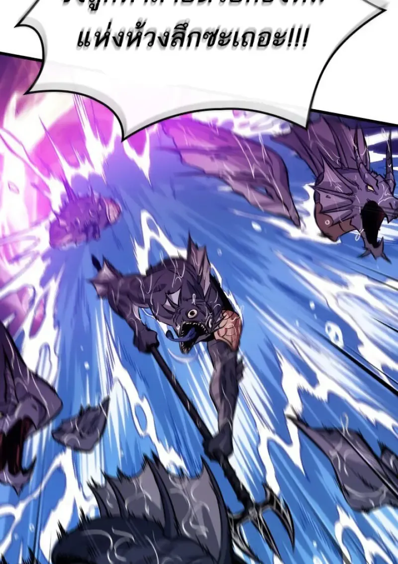 Pick Me Up, Infinite Gacha Chap 186 - Next Chap 187