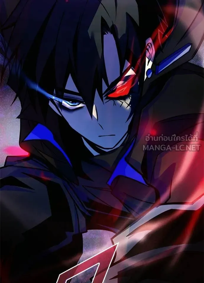 Villain To Kill Chap 211 - Next Chap 212