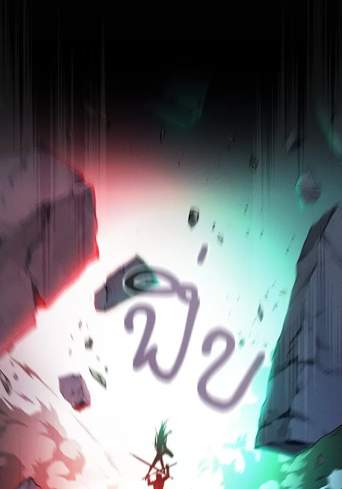 Academy’s Genius Swordmaster – นักดาบอัจฉริยะจากอะคาเดมี Chap 91 - Next Chap 92