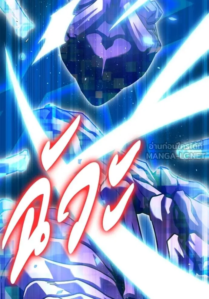 Superhuman Battlefield Chap 112 - Next Chap 113