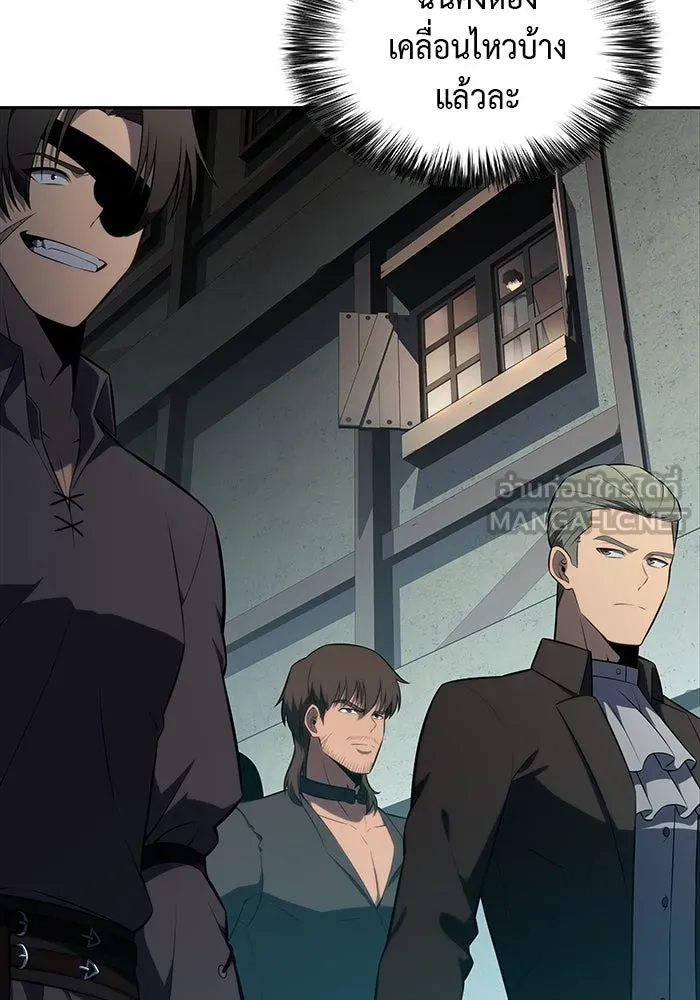 The Regressed Son of a Duke is an Assassin – ลูกชายคนเล็กของดยุกคือมือสังหาร Chap 44 - Next Chap 45