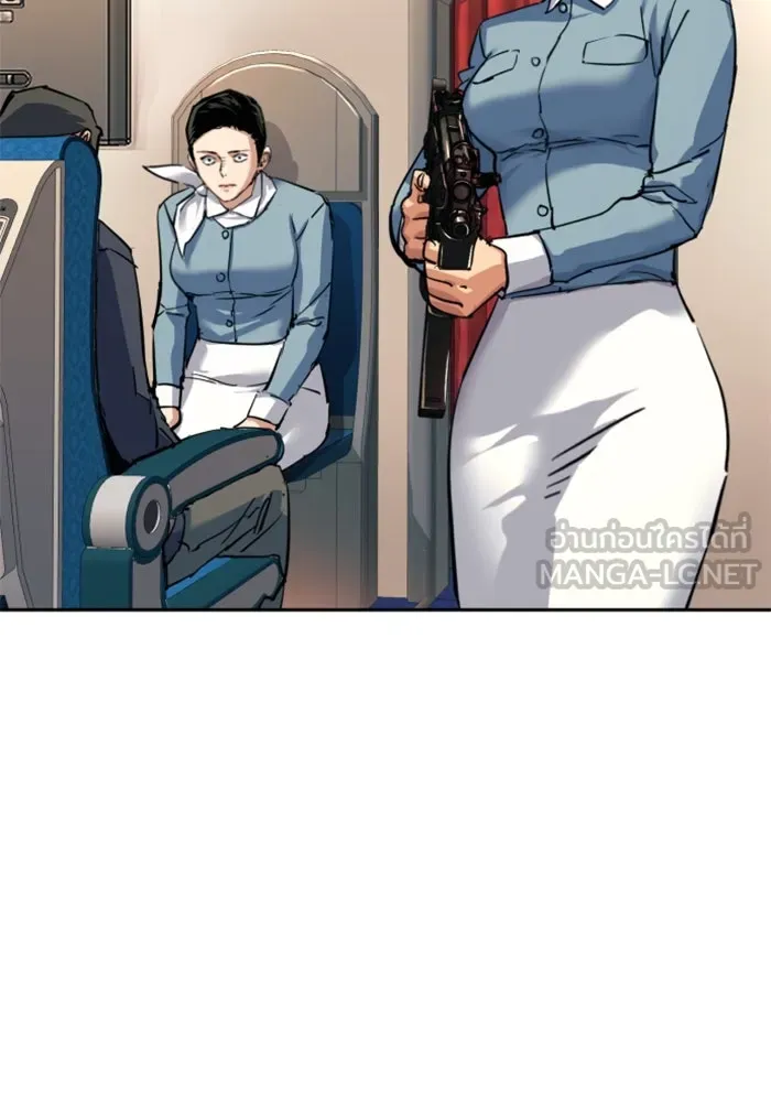 Mercenary Enrollment Chap 240 - Next Chap 241