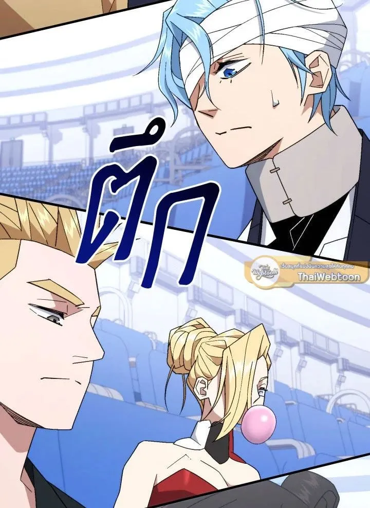 The Hero Returns Chap 106 - Next Chap 107