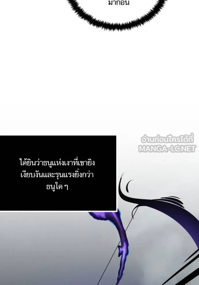 Return to Player Chap 186 - Next Chap 187