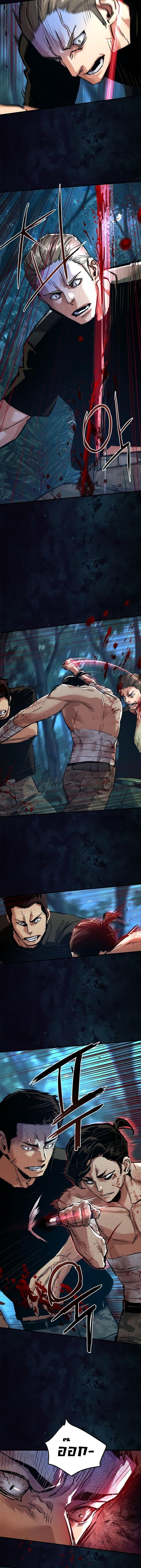 Mercenary Enrollment Chap 271 - Next Chap 272
