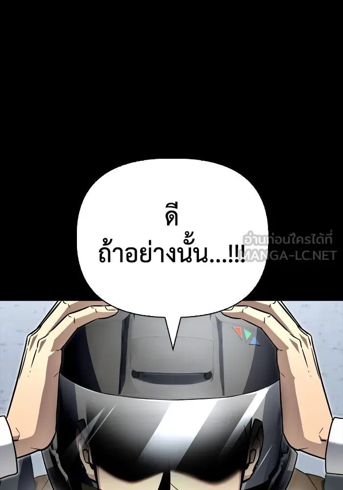Superhuman Battlefield Chap 100 - Next Chap 101