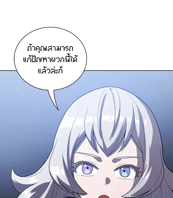 The Tutorial Tower of the Advanced Player – ผู้เล่นขั้นเทพแห่งหอคอยฝึกสอน Chap 25 - Next Chap 26