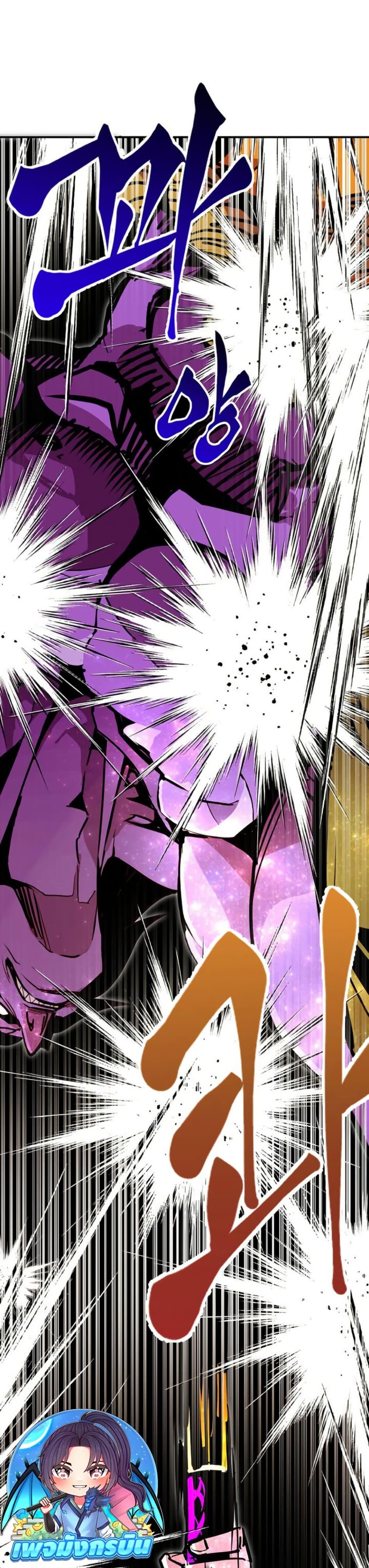 Worthless Regression Chap 93 - Next Chap 94