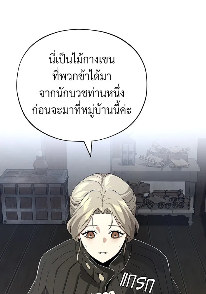 The Dark Magician Transmigrates After 66666 Years – จอมเวทเกิดใหม่ในรอบ 66666 ปี Chap 110 - Next Chap 111