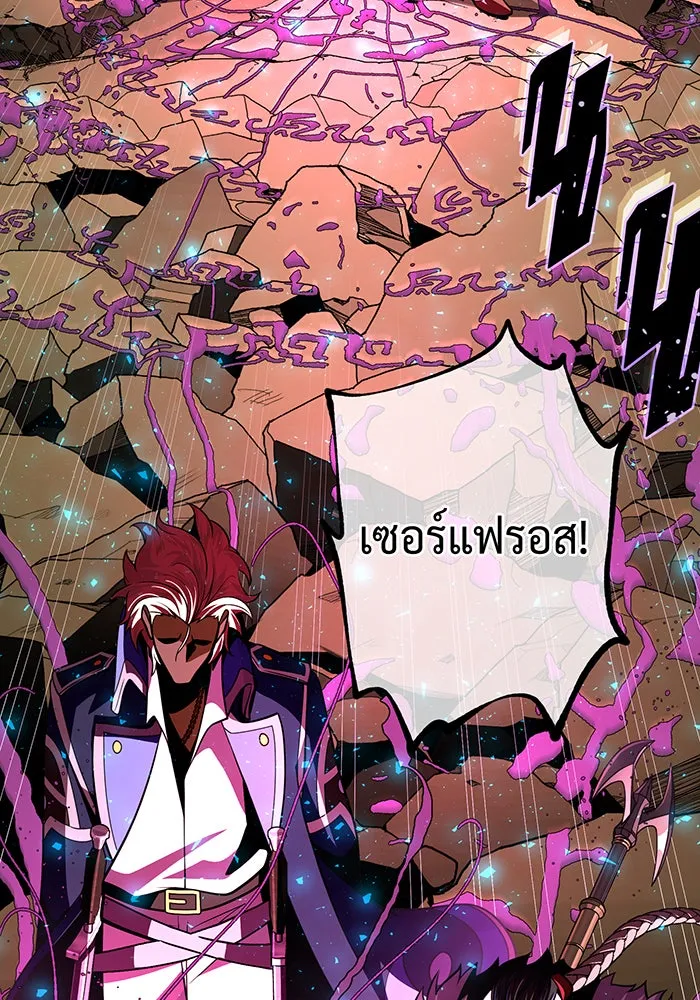 The Dark Magician Transmigrates After 66666 Years – จอมเวทเกิดใหม่ในรอบ 66666 ปี Chap 133 - Next Chap 134