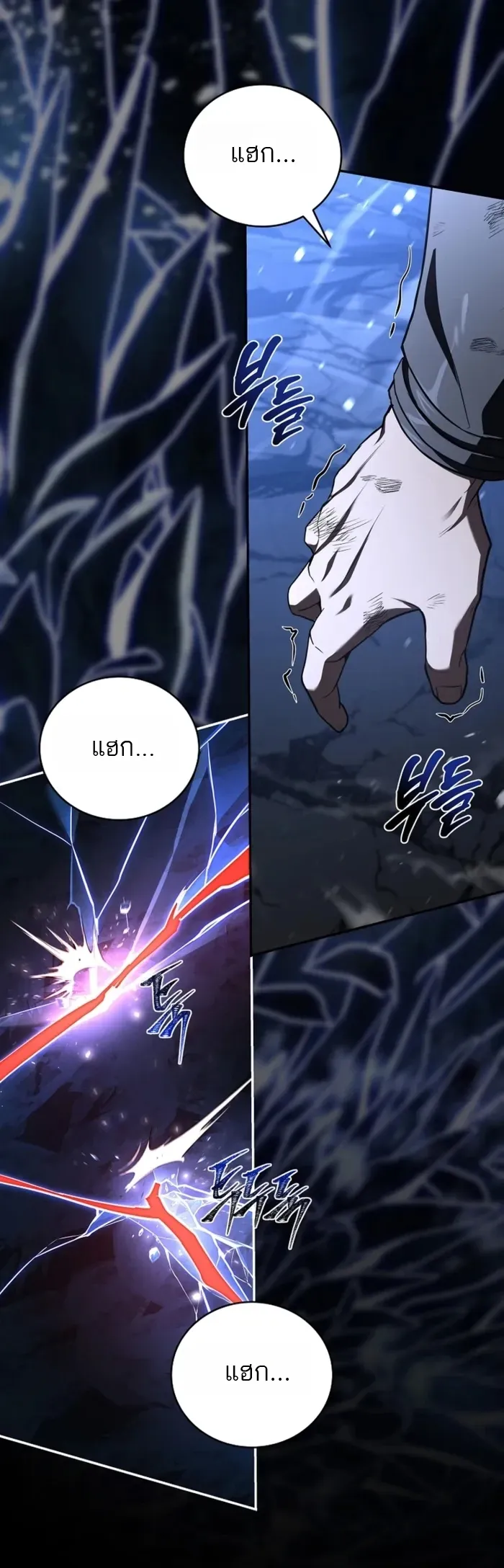 Return of the Frozen Player Chap 183 - Next Chap 184