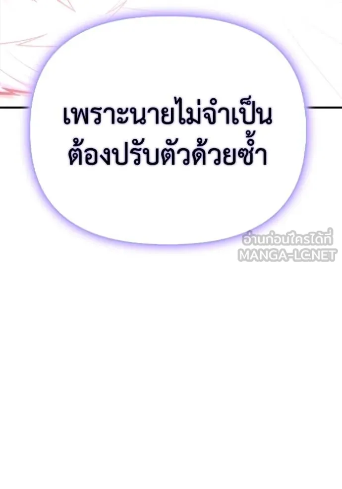 Superhuman Battlefield Chap 151 - Next Chap 152