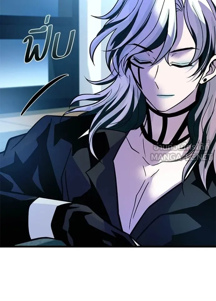 Villain To Kill Chap 222 - Next Chap 223