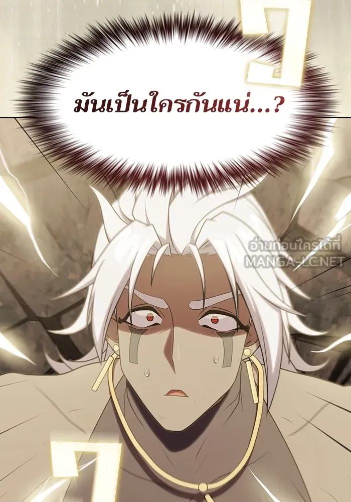 The Tutorial Tower of the Advanced Player – ผู้เล่นขั้นเทพแห่งหอคอยฝึกสอน Chap 173 - Next Chap 174
