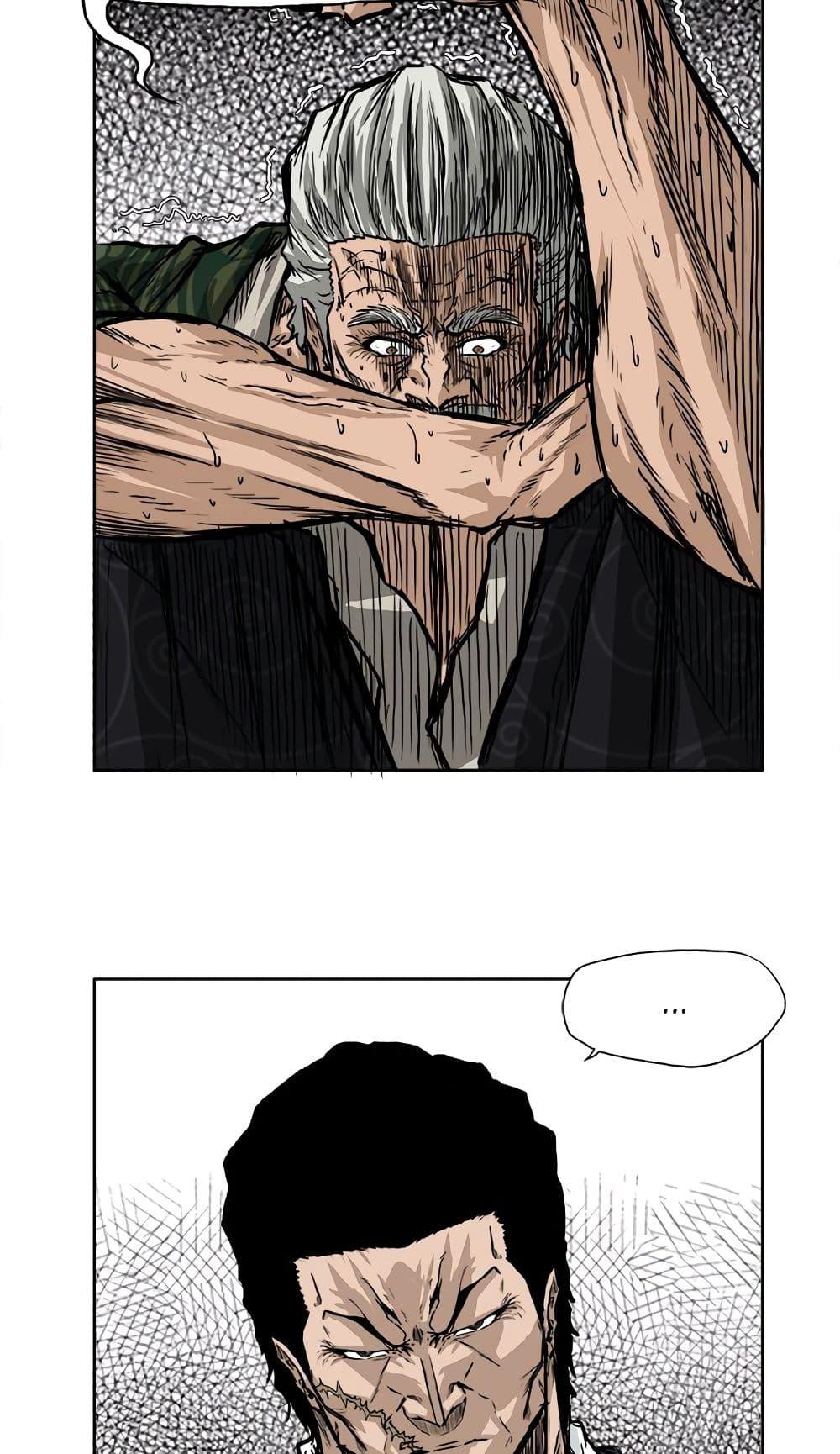 Boss in School Chap 46 - Next Chap 47