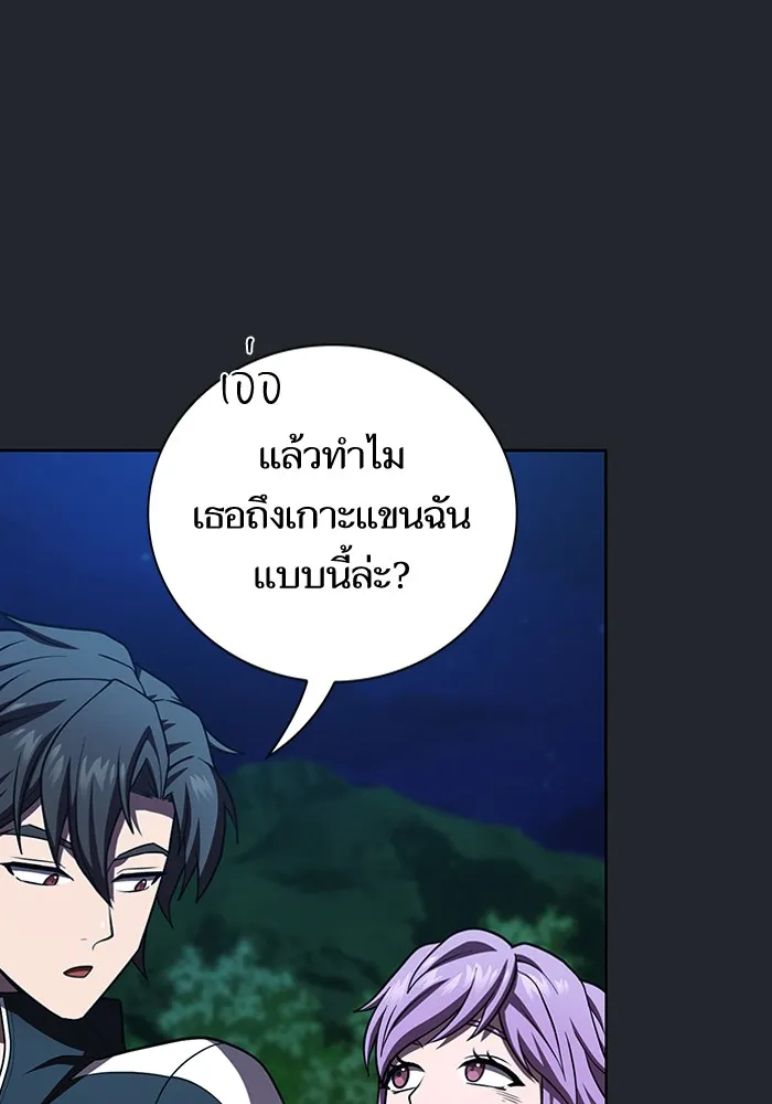The Tutorial Tower of the Advanced Player – ผู้เล่นขั้นเทพแห่งหอคอยฝึกสอน Chap 78 - Next Chap 79