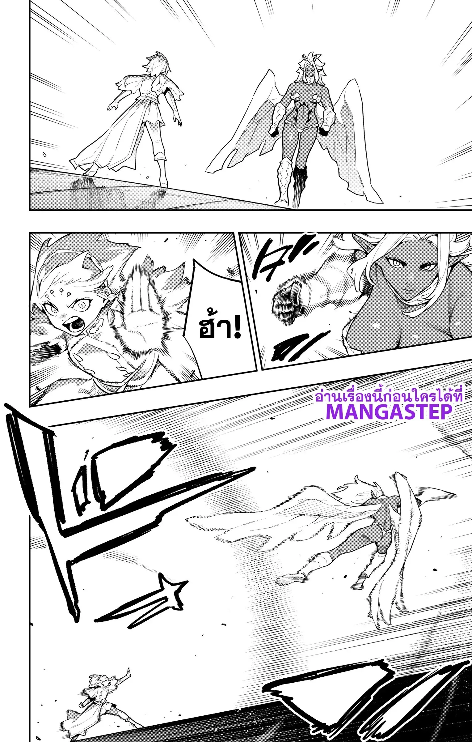 Mato Seihei no Slave สุดยอดทาสแห่งหน่วยพิฆาตมาร Chap 178 - Next Chap 179