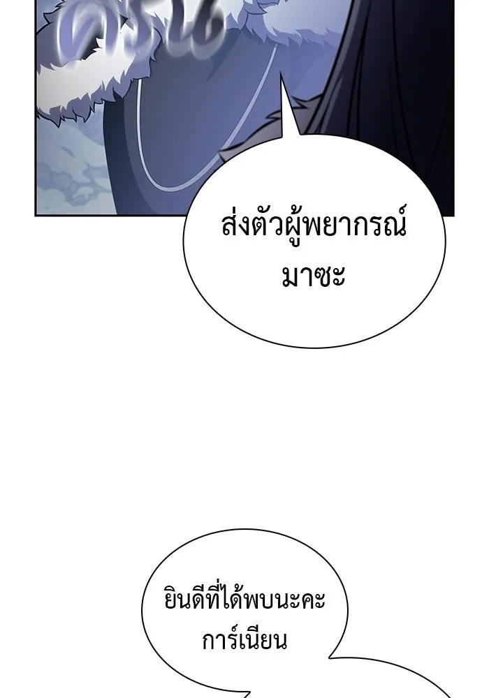 The Regressed Son of a Duke is an Assassin – ลูกชายคนเล็กของดยุกคือมือสังหาร Chap 100 - Next Chap 101