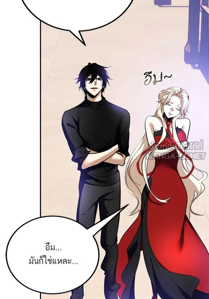 Return to Player Chap 207 - Next Chap 208