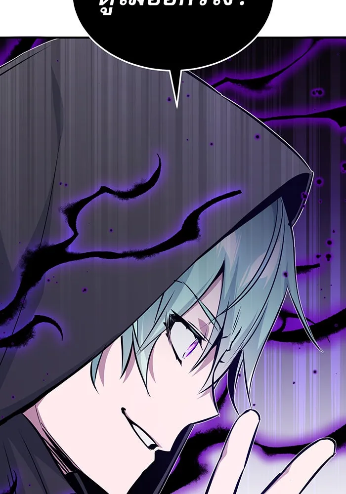 The Dark Magician Transmigrates After 66666 Years – จอมเวทเกิดใหม่ในรอบ 66666 ปี Chap 27 - Next Chap 28