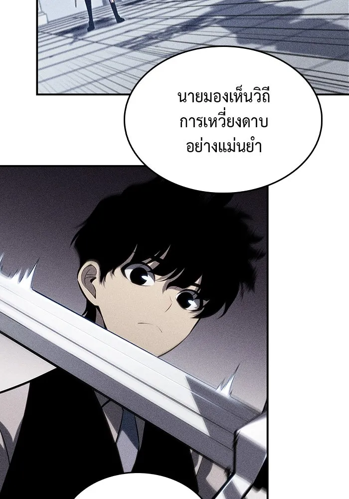The Regressed Son of a Duke is an Assassin – ลูกชายคนเล็กของดยุกคือมือสังหาร Chap 2 - Next Chap 3