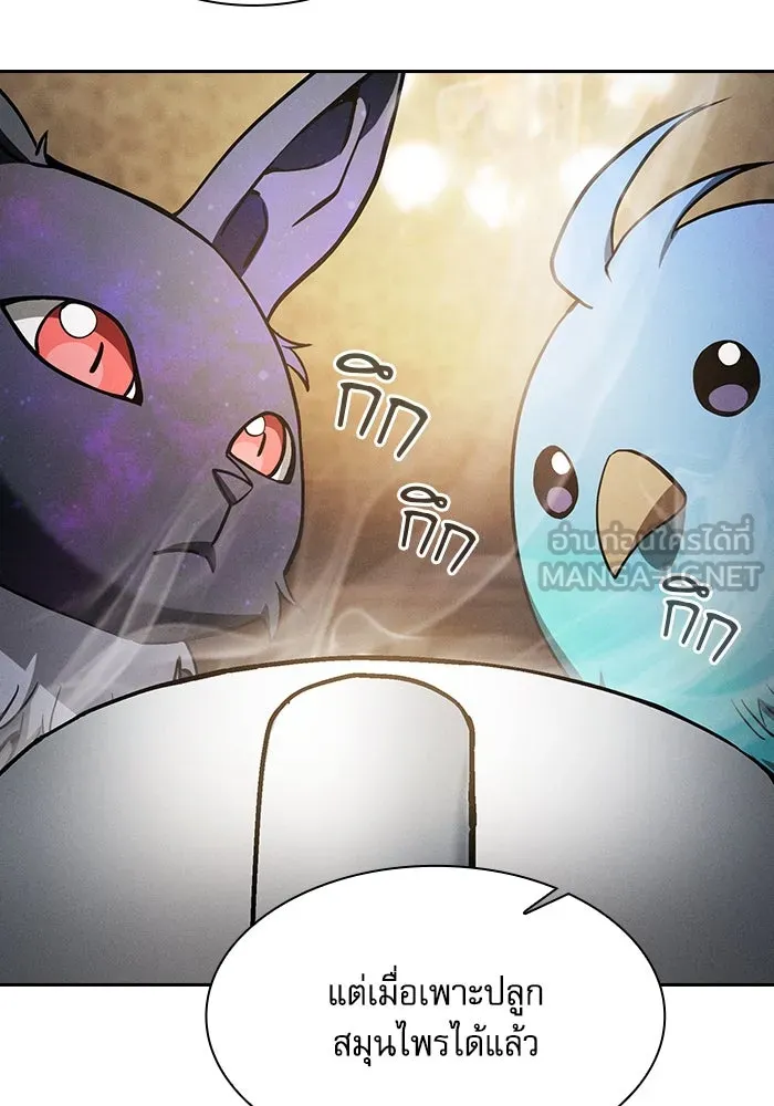 Academy’s Genius Swordmaster – นักดาบอัจฉริยะจากอะคาเดมี Chap 75 - Next Chap 76