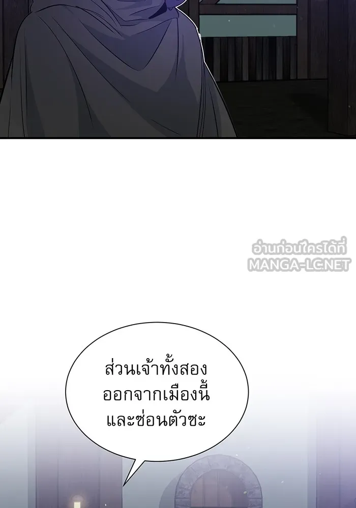 The Dark Magician Transmigrates After 66666 Years – จอมเวทเกิดใหม่ในรอบ 66666 ปี Chap 7 - Next Chap 8