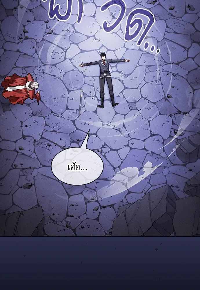 Academy’s Genius Swordmaster – นักดาบอัจฉริยะจากอะคาเดมี Chap 90 - Next Chap 91