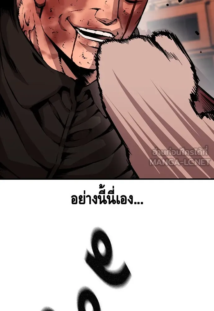 King Game Chap 94 - Next Chap 95