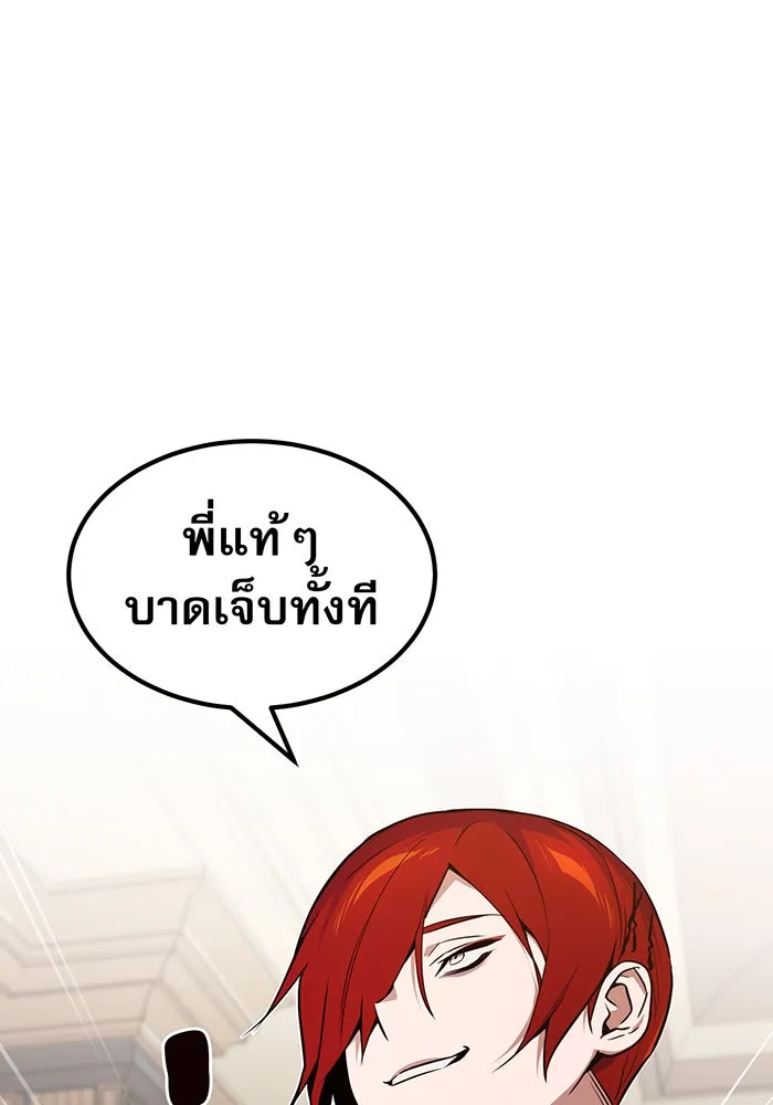 The Dark Magician Transmigrates After 66666 Years – จอมเวทเกิดใหม่ในรอบ 66666 ปี Chap 11 - Next Chap 12