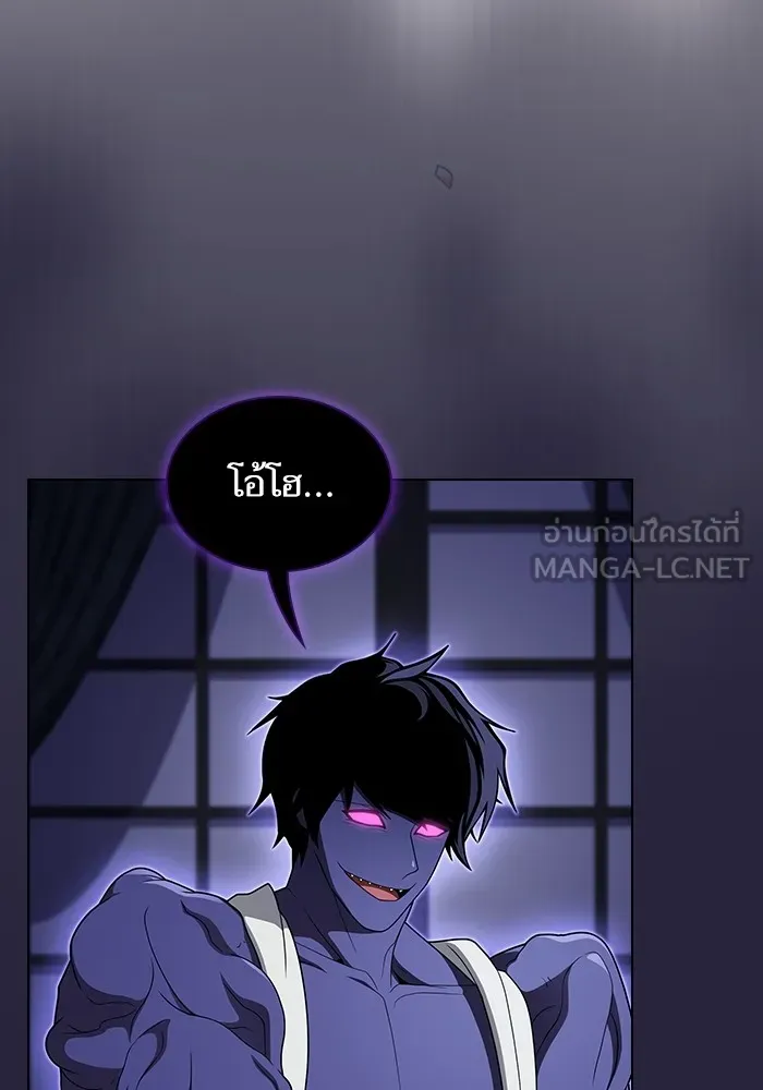 The Tutorial Tower of the Advanced Player – ผู้เล่นขั้นเทพแห่งหอคอยฝึกสอน Chap 206 - Next Chap 207