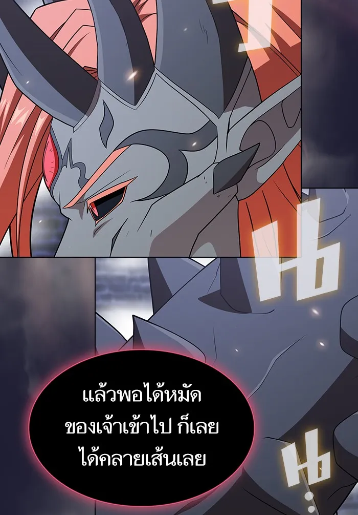 The Tutorial Tower of the Advanced Player – ผู้เล่นขั้นเทพแห่งหอคอยฝึกสอน Chap 137 - Next Chap 138