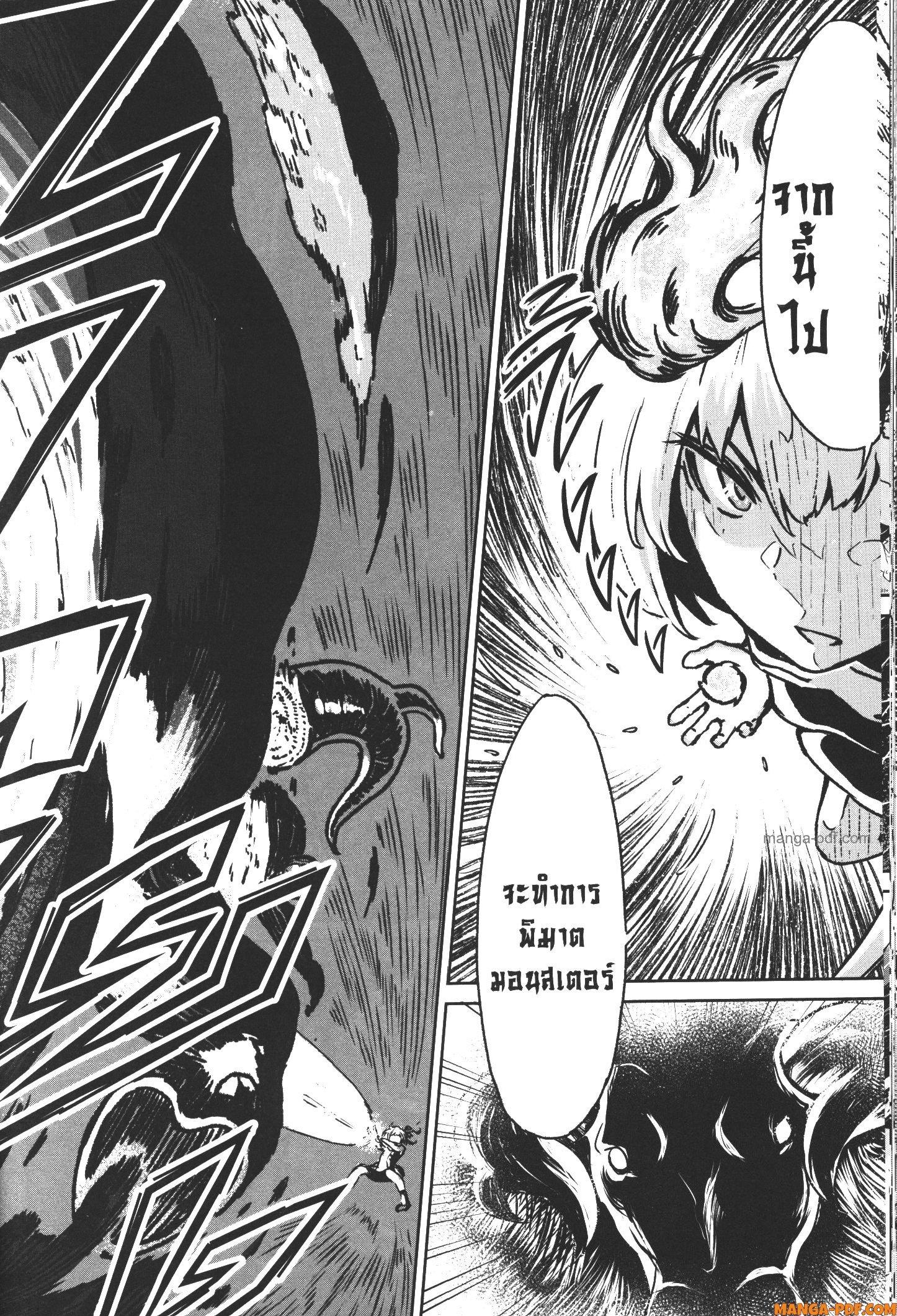 Kaminaki Sekai no Kamisama Katsudou – โลกนี้ โลกหน้า ข้าก็เป็นพระเจ้า Chap 14 - Next Chap 15