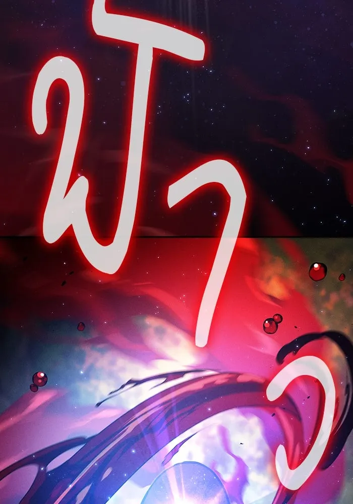 Academy’s Genius Swordmaster – นักดาบอัจฉริยะจากอะคาเดมี Chap 15 - Next Chap 16