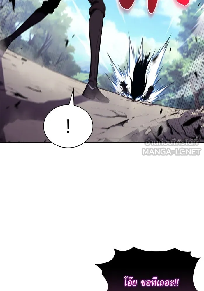 The Regressed Son of a Duke is an Assassin – ลูกชายคนเล็กของดยุกคือมือสังหาร Chap 40 - Next Chap 41