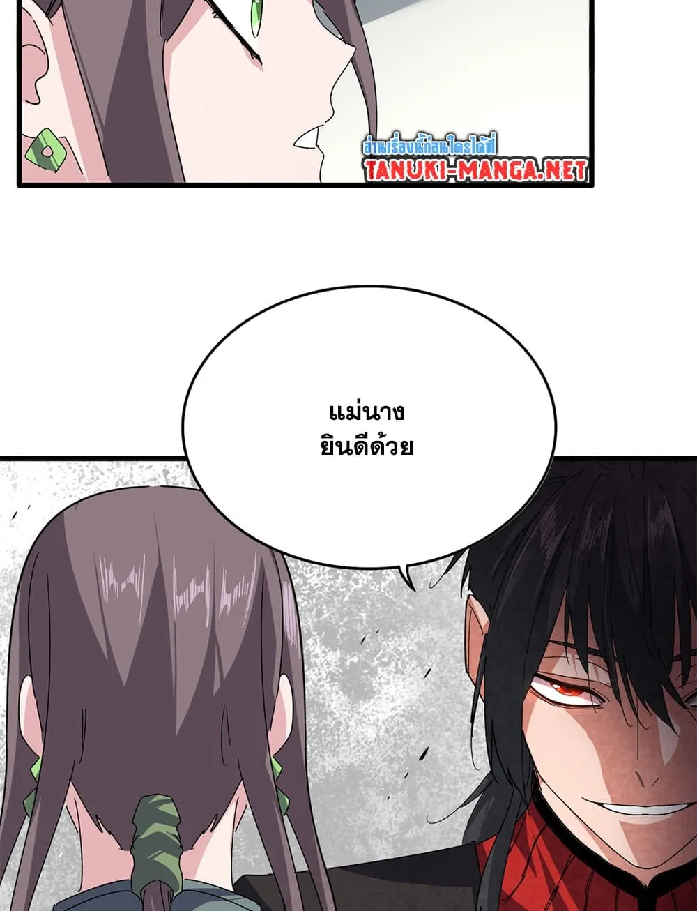 Magic Emperor Chap 883 - Next Chap 884
