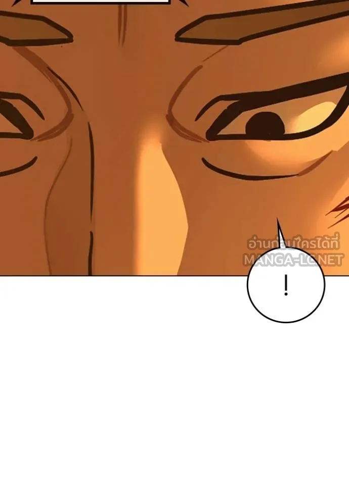 Reality Quest Chap 181 - Next Chap 182