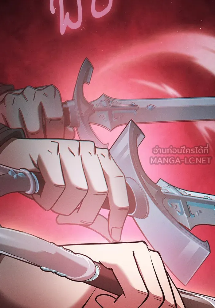 Academy’s Genius Swordmaster – นักดาบอัจฉริยะจากอะคาเดมี Chap 21 - Next Chap 22