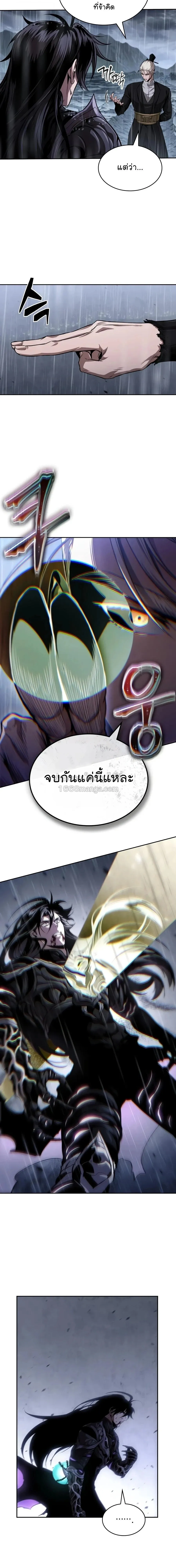 Nano Machine Chap 313 - Next Chap 314