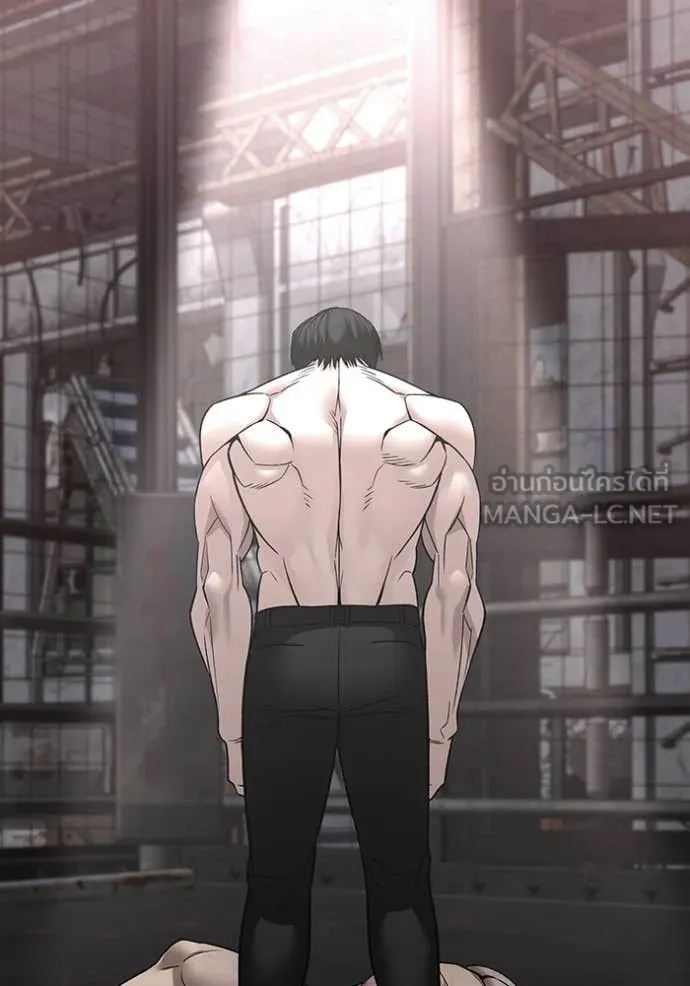 The Bully in Charge Chap 155 - Next Chap 156