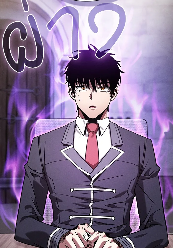 Academy’s Genius Swordmaster – นักดาบอัจฉริยะจากอะคาเดมี Chap 92 - Next Chap 93