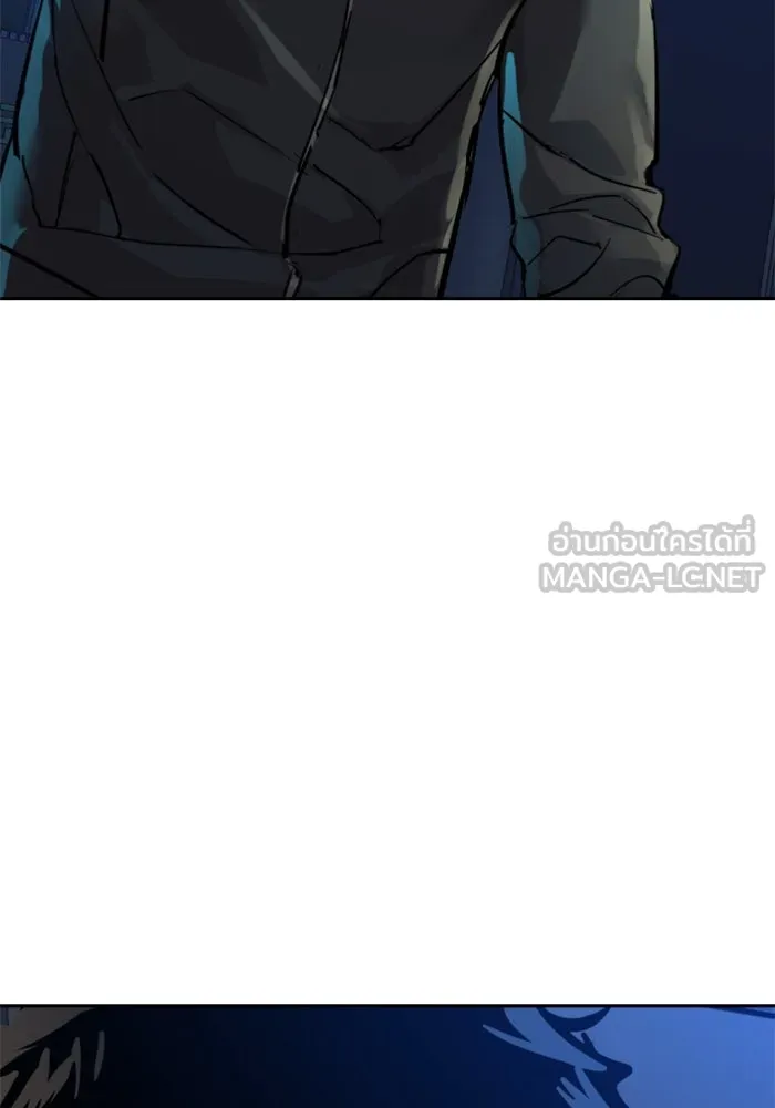 Mercenary Enrollment Chap 256 - Next Chap 257